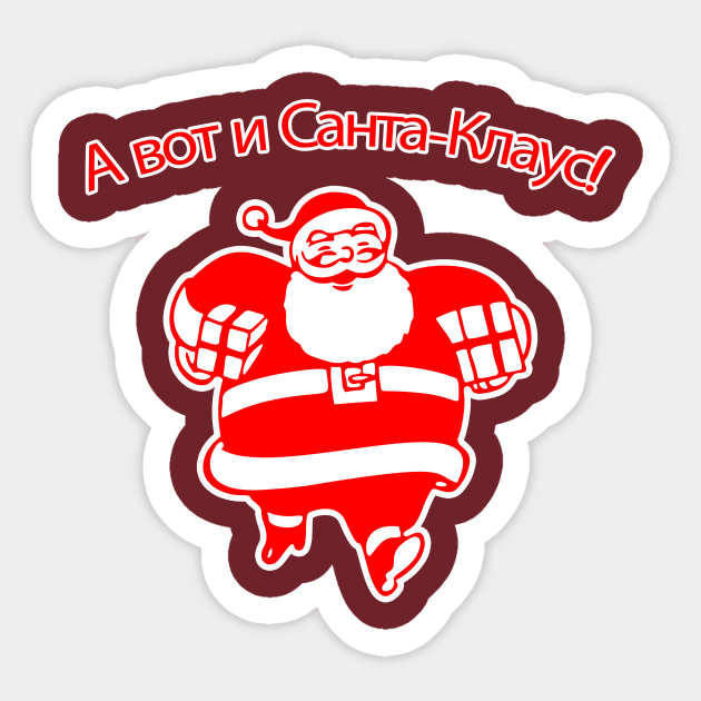 Russian Santa Sticker by Vandalay Industries